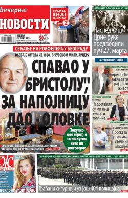 Večernje novosti - broj 2560, 26. mar 2017.