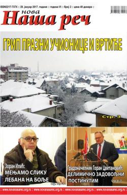 Nova Naša reč, Leskovac - broj 2, 20. jan 2017.