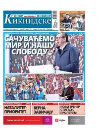Nove kikindske novine - broj 608, 24. mar 2022.