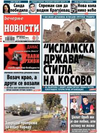 Večernje novosti - broj 1317, 13. okt 2014.