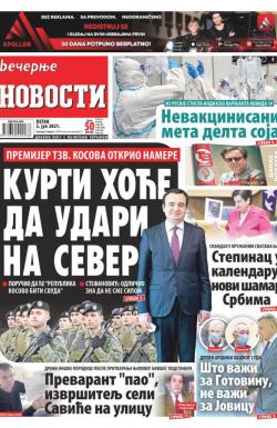 Večernje novosti - broj 4000, 2. jul 2021.