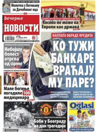 Večernje novosti - broj 2865, 31. jan 2018.