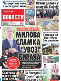 Večernje novosti - broj 3690, 21. avg 2020.