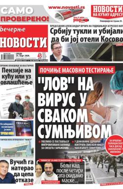 Večernje novosti - broj 3553, 25. mar 2020.