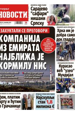 Večernje novosti - broj 5564, 20. nov 2025.