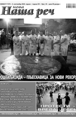 Nova Naša reč, Leskovac - broj 25, 5. sep 2025.
