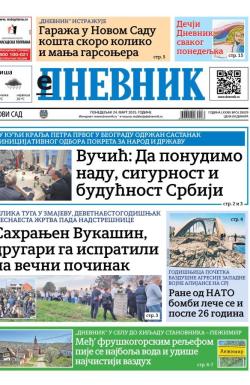 Dnevnik - broj 28029, 24. mar 2025.