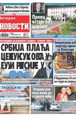 Večernje novosti - broj 1369, 3. dec 2014.