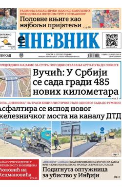 Dnevnik - broj 28128, 5. jul 2025.