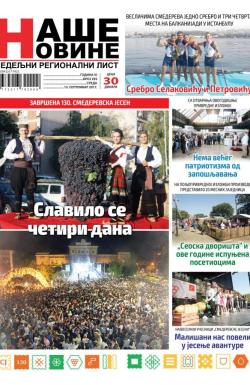 Naše Novine, Smederevo - broj 293, 13. sep 2017.