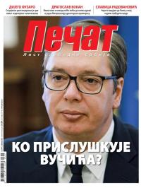 Pečat - broj 647, 8. jan 2021.