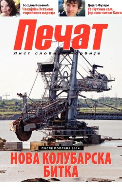 Pečat - broj 325, 4. jul 2014.