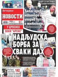 Večernje novosti - broj 3899, 21. mar 2021.