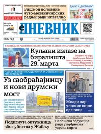 Dnevnik - broj 28355, 24. feb 2026.