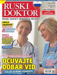 Ruski doktor HR - broj 76, 15. maj 2024.