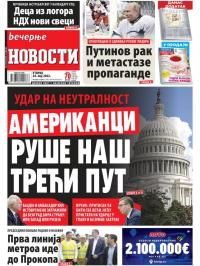 Večernje novosti - broj 4317, 24. maj 2022.
