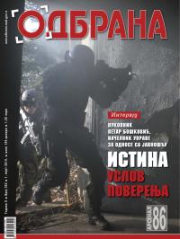Odbrana - broj 203, 1. mar 2014.