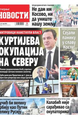 Večernje novosti - broj 4669, 20. maj 2023.