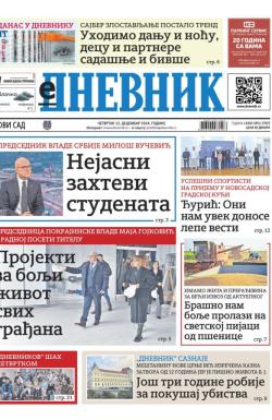 Dnevnik - broj 27933, 12. dec 2024.