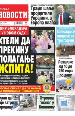 Večernje novosti - broj 5437, 15. jul 2025.