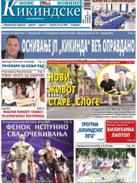 Nove kikindske novine - broj 261, 30. jul 2015.