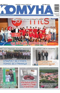 Komuna, Kikinda - broj 145, 5. mar 2026.