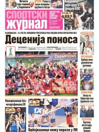 Žurnal - broj 12548, 20. jun 2025.
