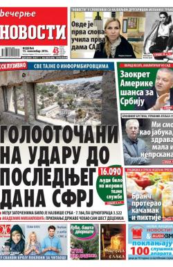 Večernje novosti - broj 2070, 13. nov 2016.