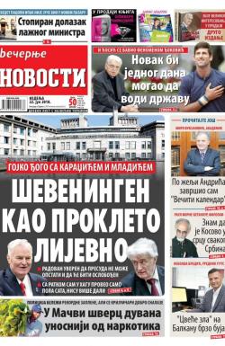 Večernje novosti - broj 3034, 22. jul 2018.