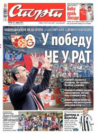 Sport - broj 20.501, 16. jan 2015.