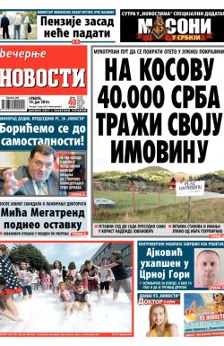 Večernje novosti - broj 1196, 14. jun 2014.