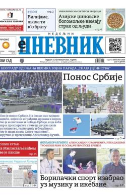 Dnevnik - broj 28206, 21. sep 2025.