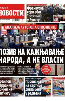 Večernje novosti - broj 5495, 11. sep 2025.
