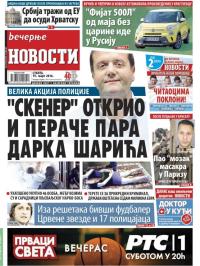 Večernje novosti - broj 1835, 19. mar 2016.
