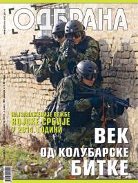 Odbrana - broj 223, 31. dec 2014.