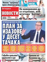 Večernje novosti - broj 4300, 7. maj 2022.