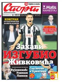 Sport - broj 20856, 14. jan 2016.