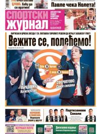 Žurnal - broj 12650, 30. sep 2025.