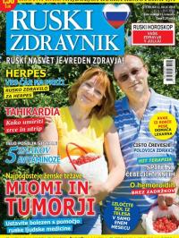 Ruski zdravnik - broj 12, 15. jun 2018.