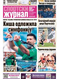 Žurnal - broj 12471, 31. mar 2025.