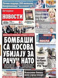 Večernje novosti - broj 2644, 21. jun 2017.