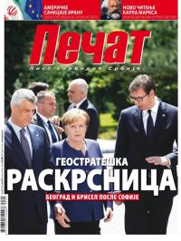 Pečat - broj 521, 25. maj 2018.