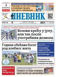 Dnevnik - broj 28098, 5. jun 2025.
