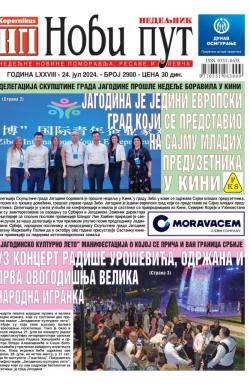 Novi put, Jagodina - broj 2900, 24. jul 2024.
