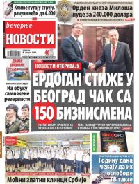 Večernje novosti - broj 2692, 8. avg 2017.