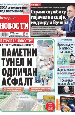 Večernje novosti - broj 3333, 13. avg 2019.