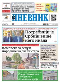 Dnevnik - broj 28067, 5. maj 2025.