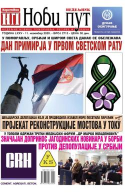 Novi put, Jagodina - broj 2713, 11. nov 2020.