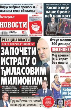 Večernje novosti - broj 3896, 18. mar 2021.