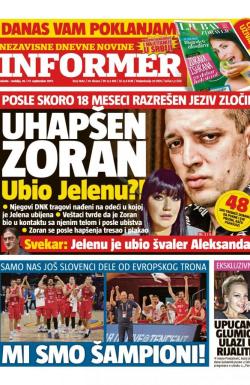 Informer - broj 1642, 16. sep 2017.